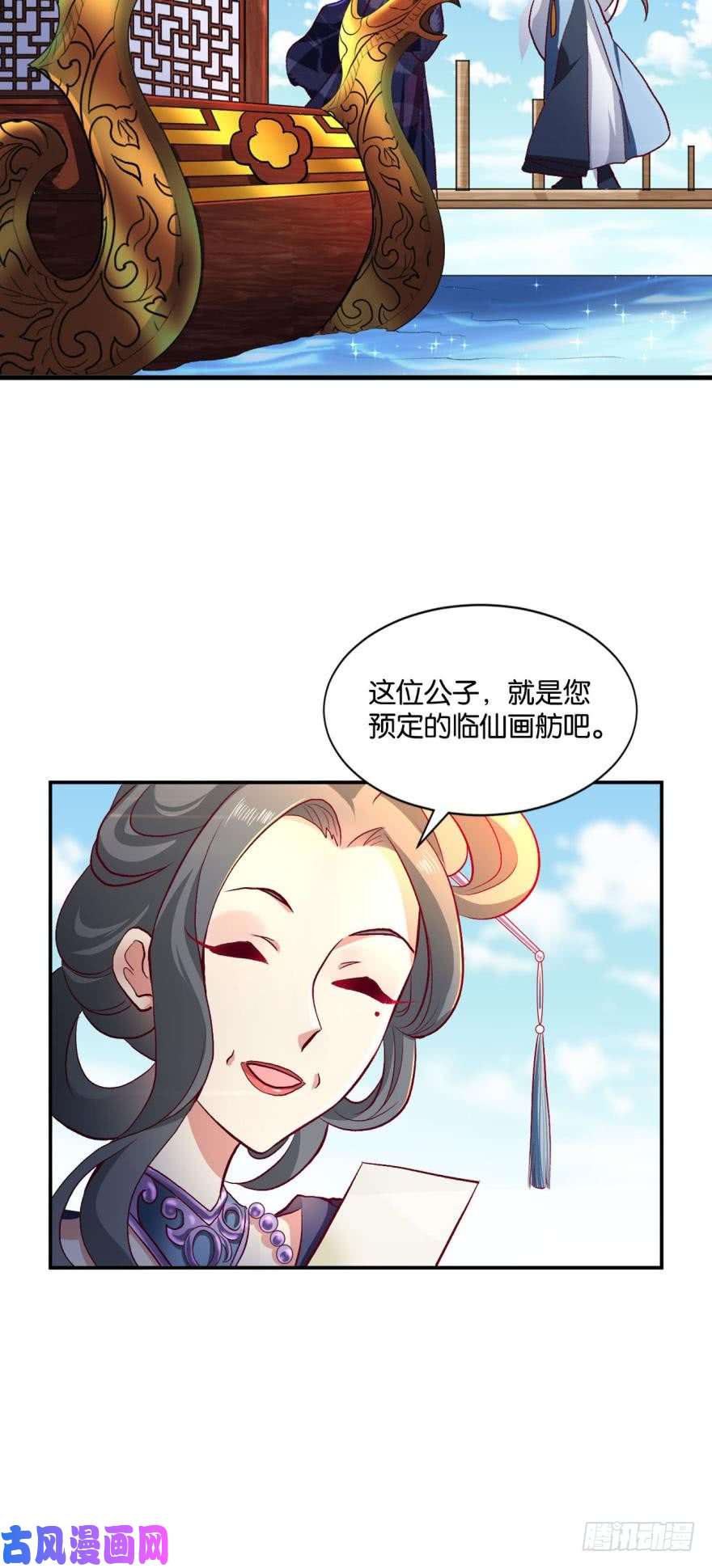 重生异世一条狗腰缠十万贯，骑鹤上扬州
