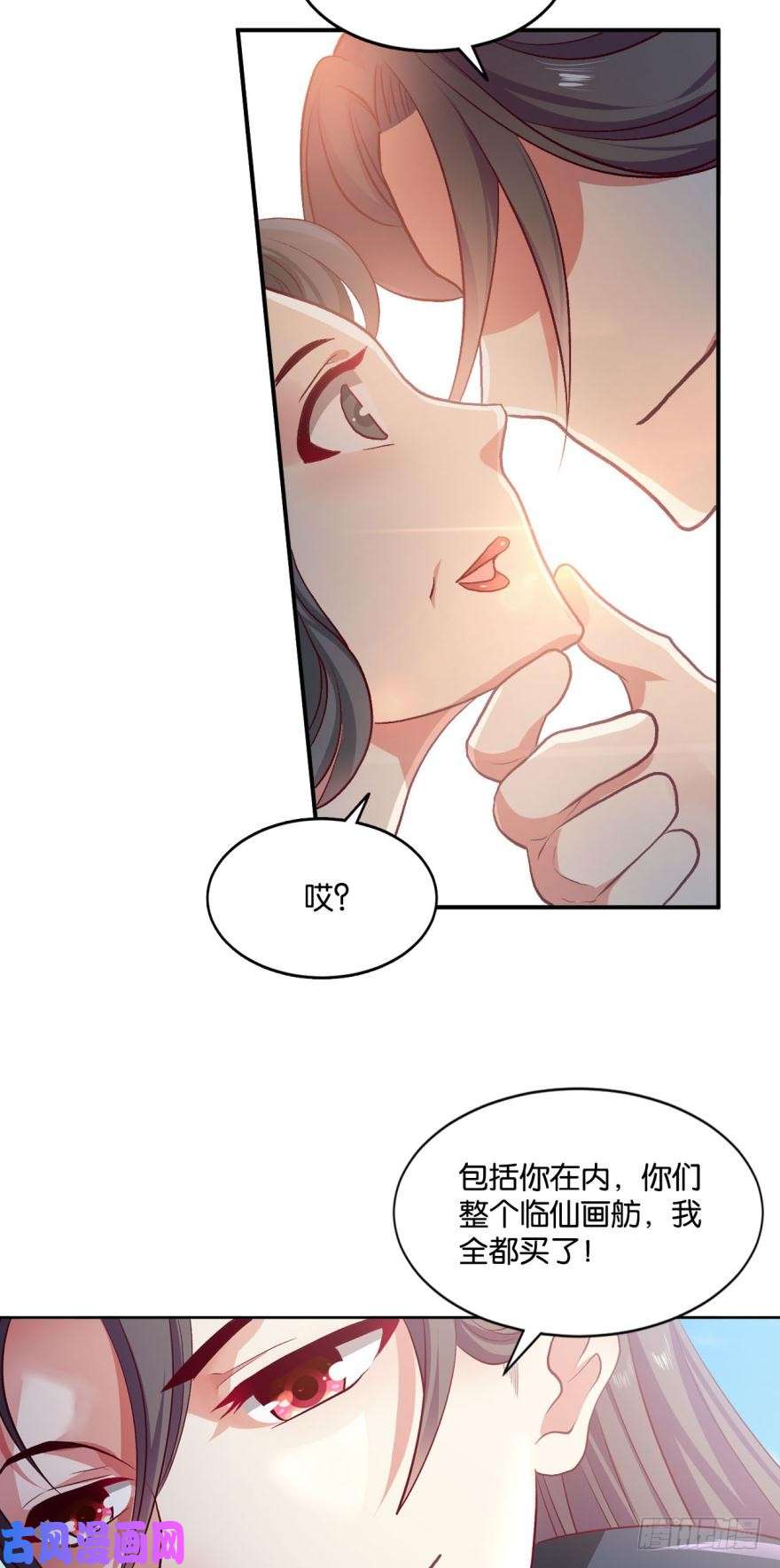 重生异世一条狗腰缠十万贯，骑鹤上扬州
