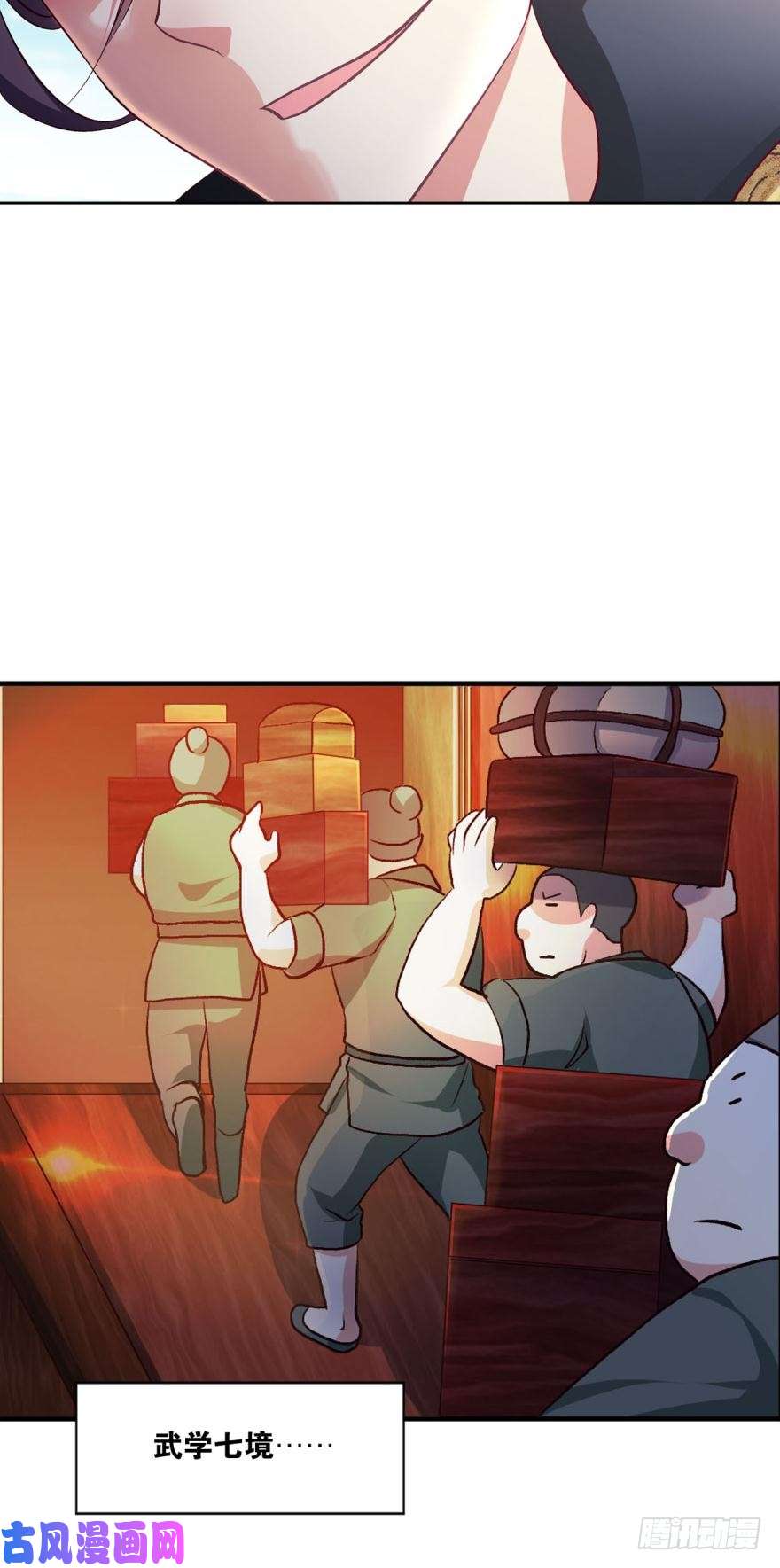 重生异世一条狗腰缠十万贯，骑鹤上扬州