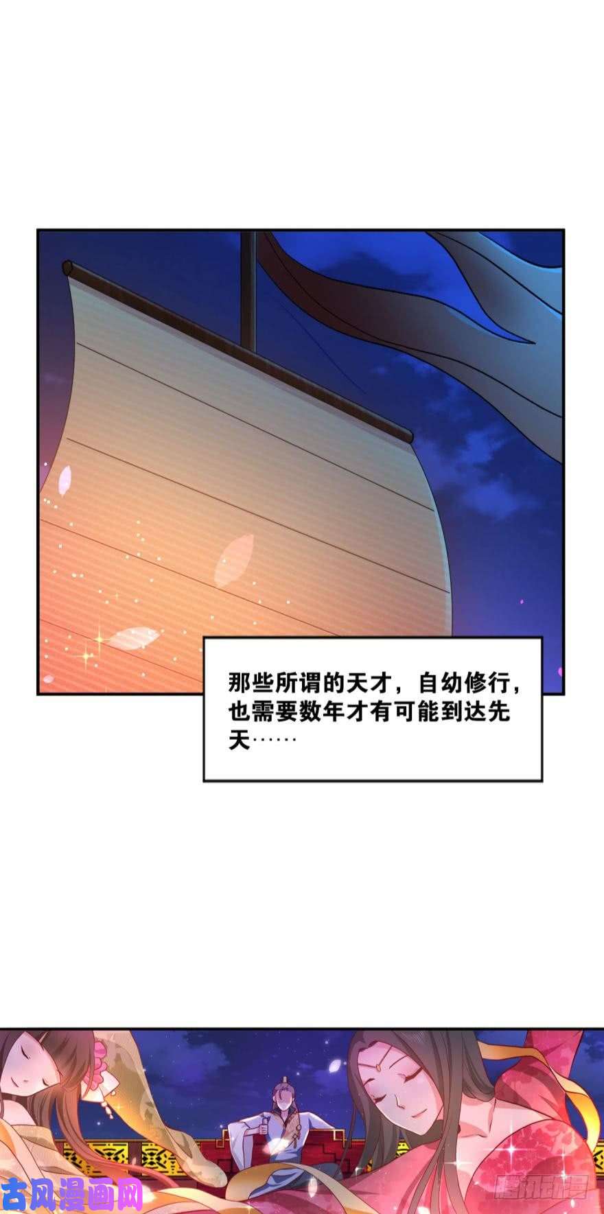 重生异世一条狗腰缠十万贯，骑鹤上扬州