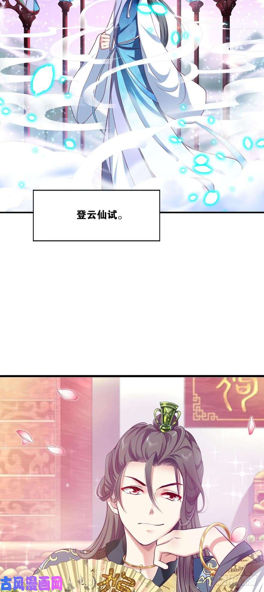 重生异世一条狗腰缠十万贯，骑鹤上扬州