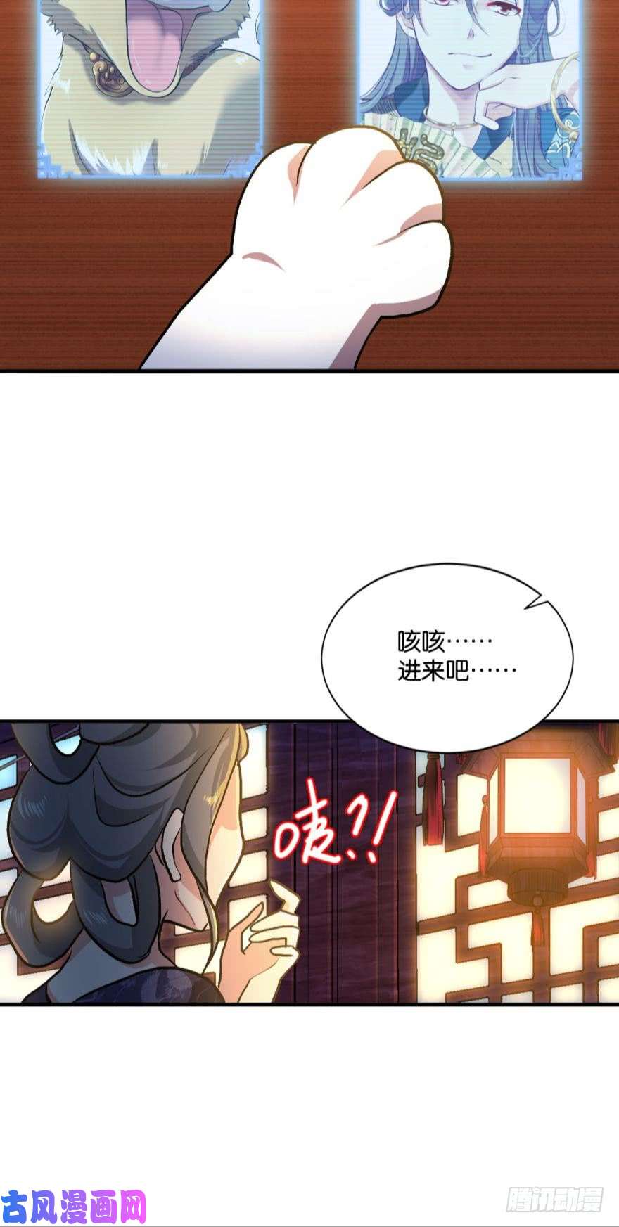重生异世一条狗修行之路，红袖添香