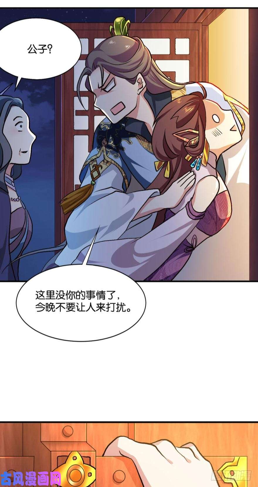 重生异世一条狗修行之路，红袖添香