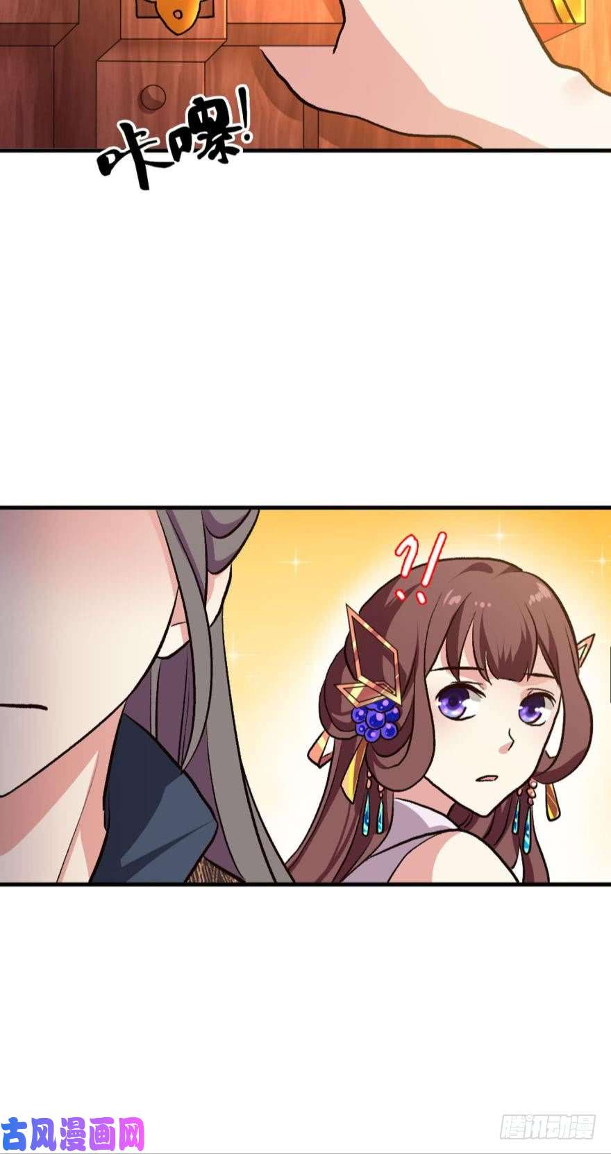 重生异世一条狗修行之路，红袖添香