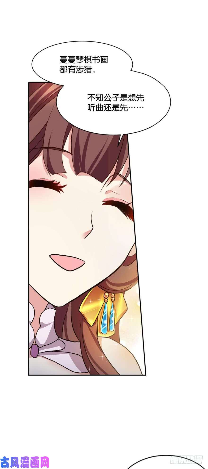 重生异世一条狗修行之路，红袖添香