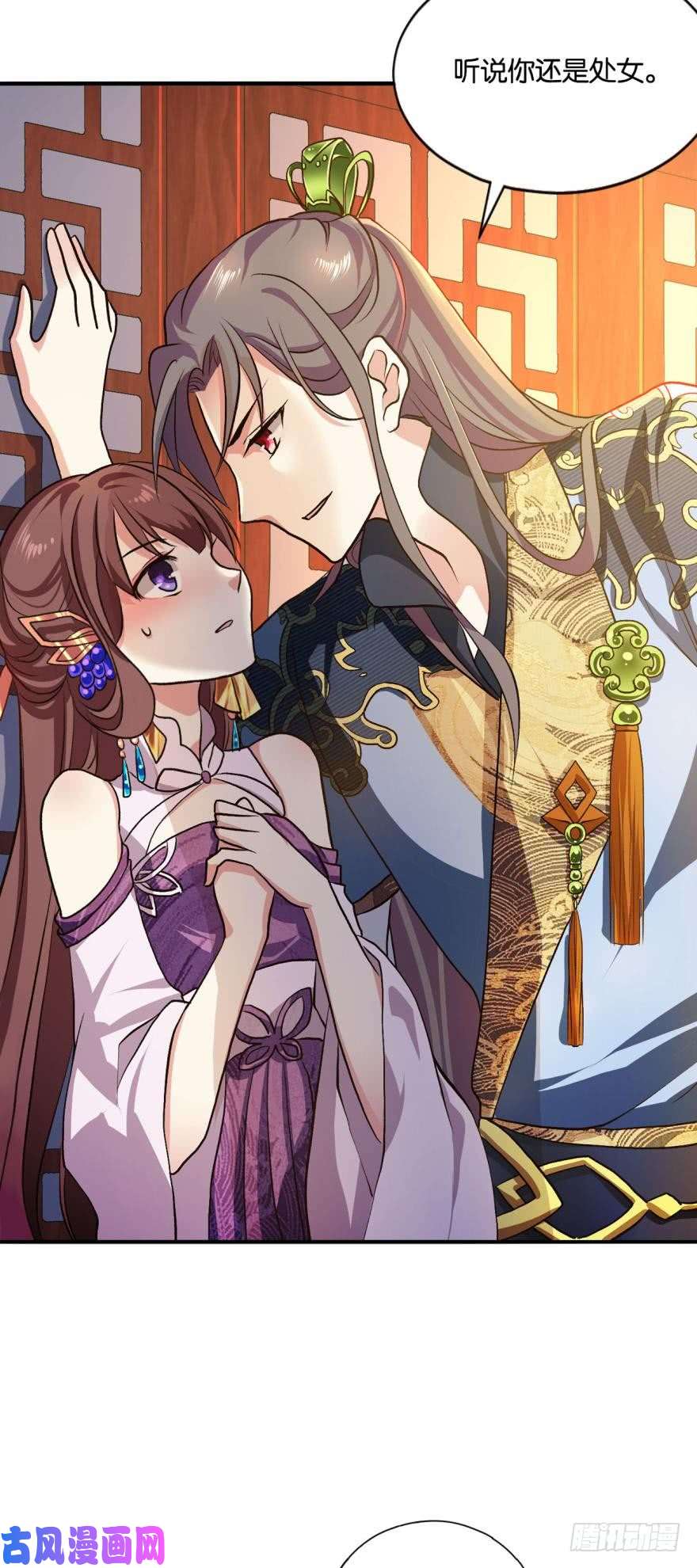 重生异世一条狗修行之路，红袖添香