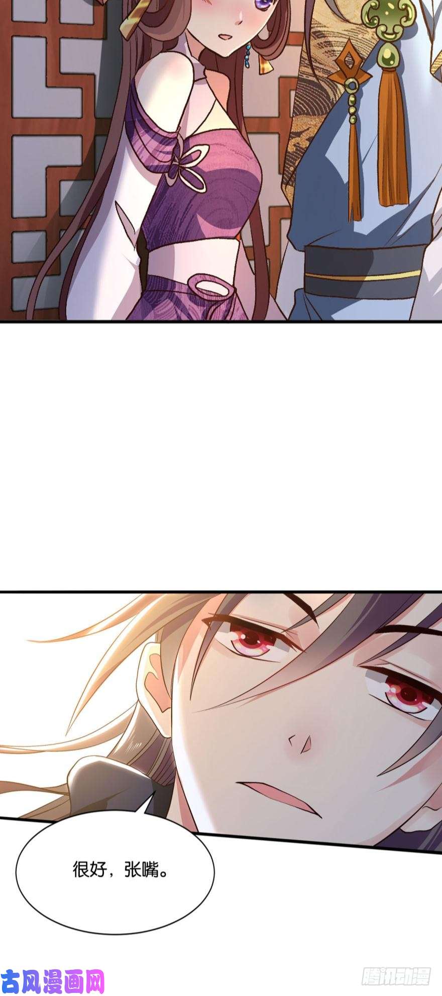 重生异世一条狗修行之路，红袖添香