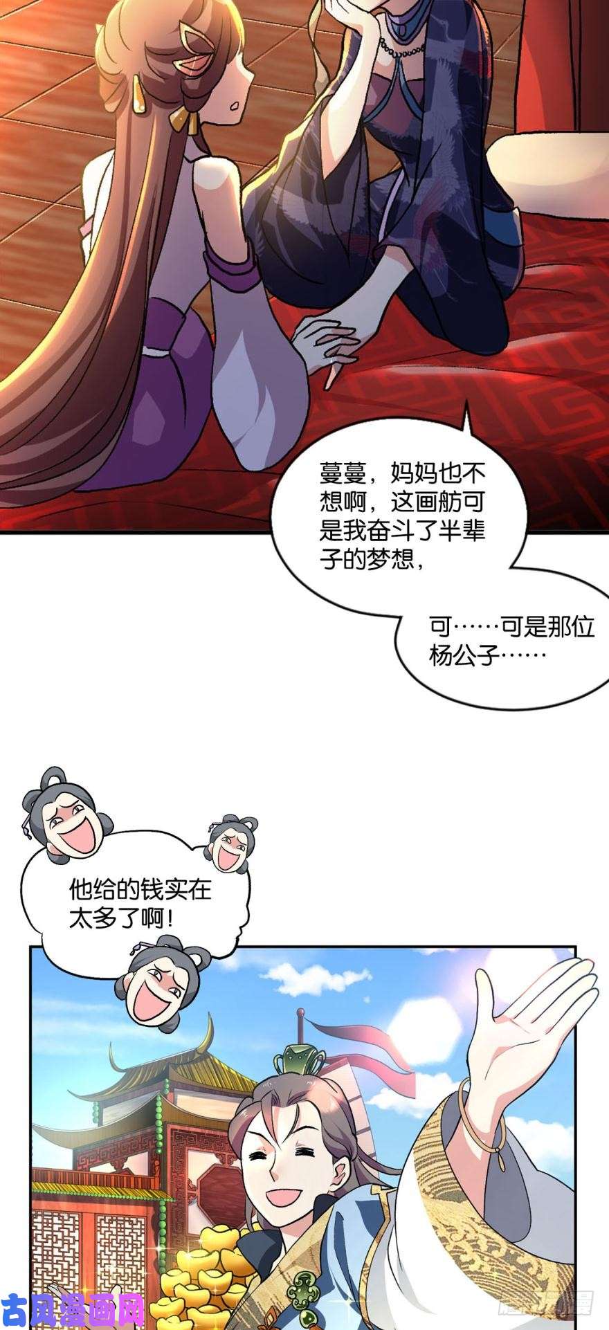 重生异世一条狗修行之路，红袖添香