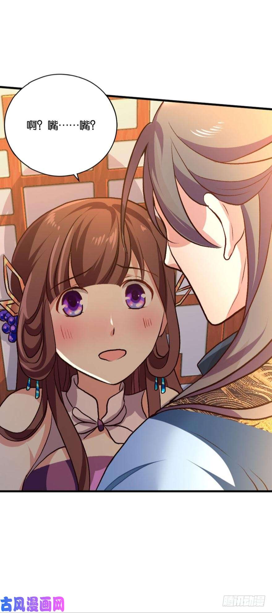 重生异世一条狗修行之路，红袖添香