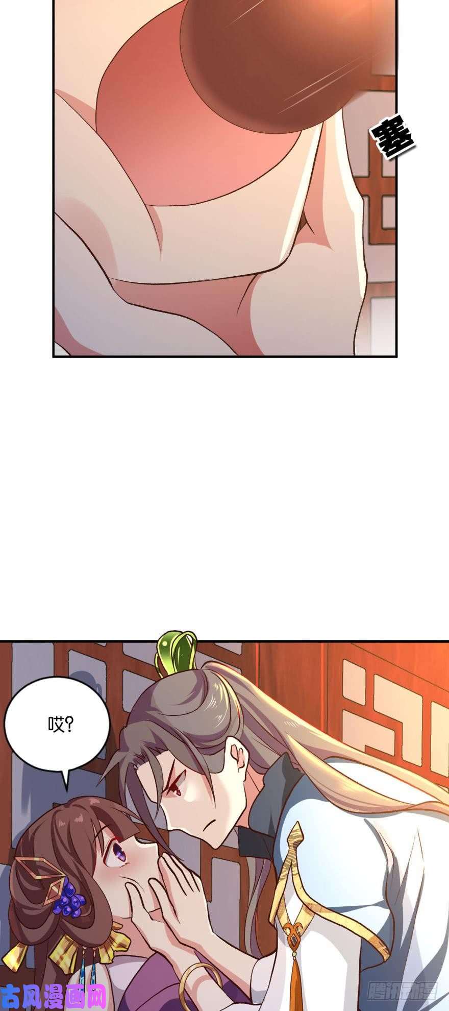 重生异世一条狗修行之路，红袖添香
