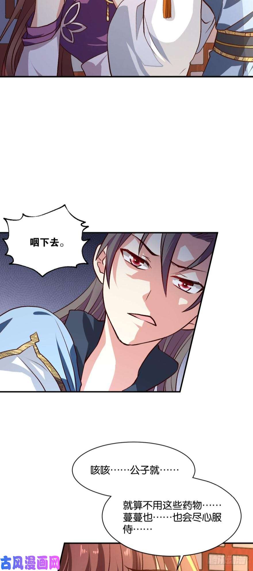 重生异世一条狗修行之路，红袖添香