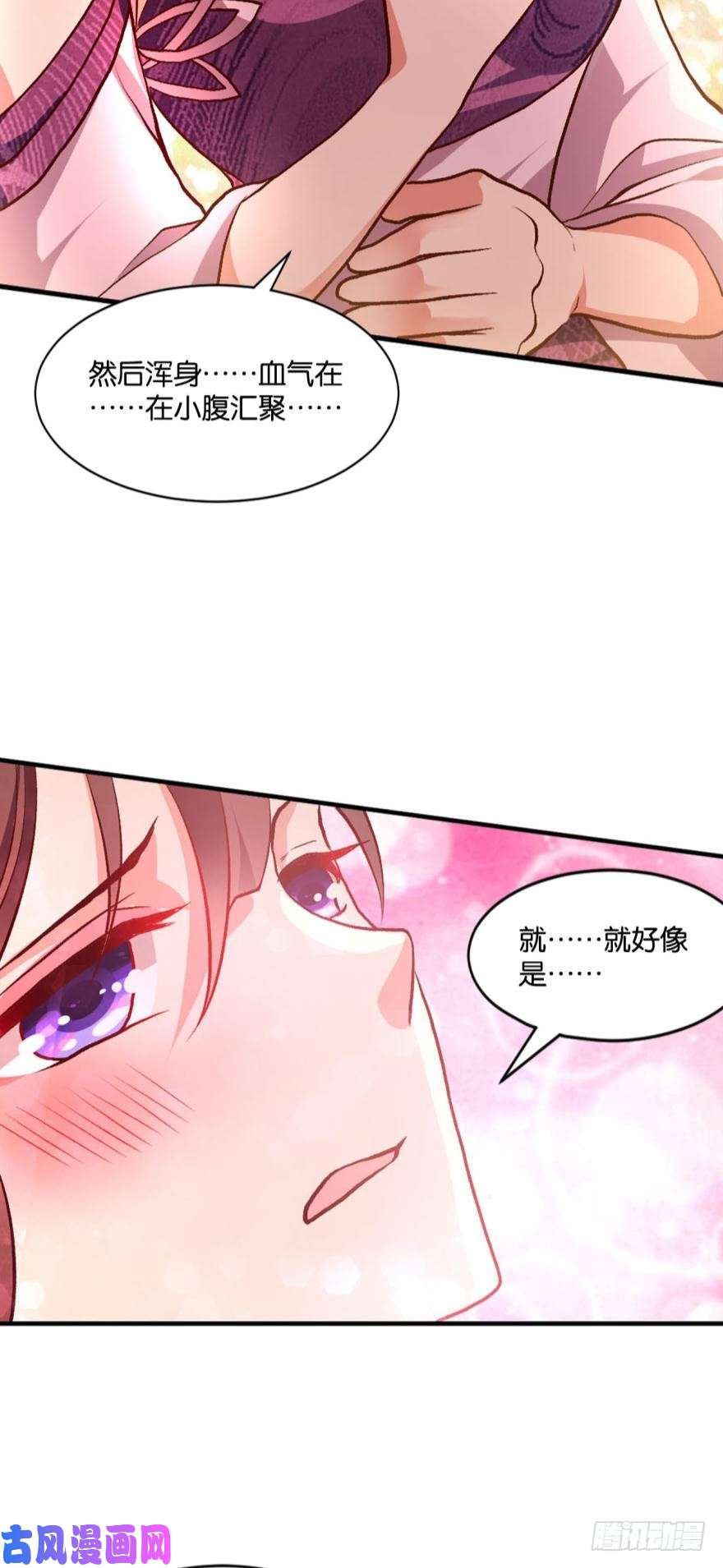 重生异世一条狗修行之路，红袖添香