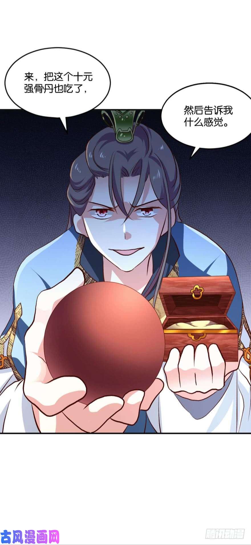 重生异世一条狗修行之路，红袖添香