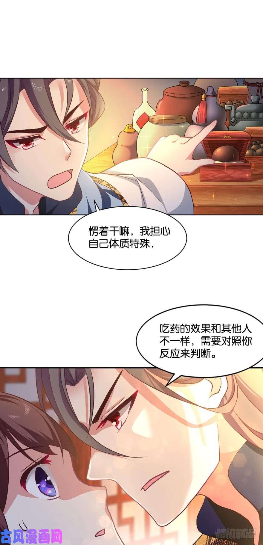 重生异世一条狗修行之路，红袖添香
