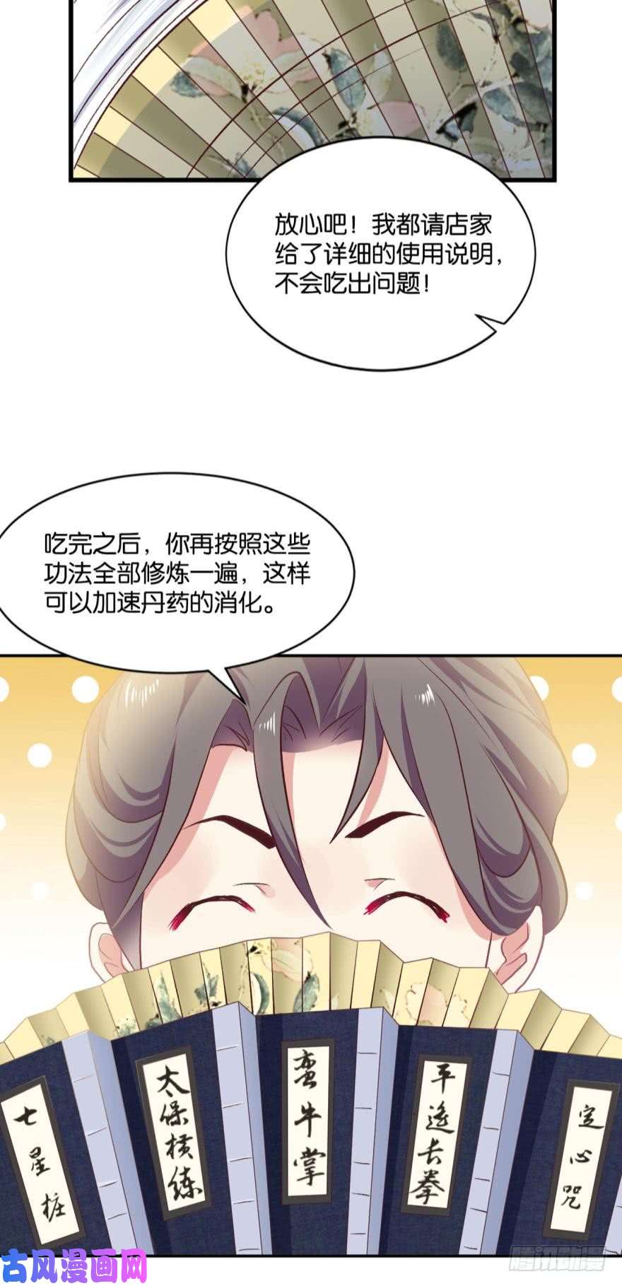 重生异世一条狗修行之路，红袖添香