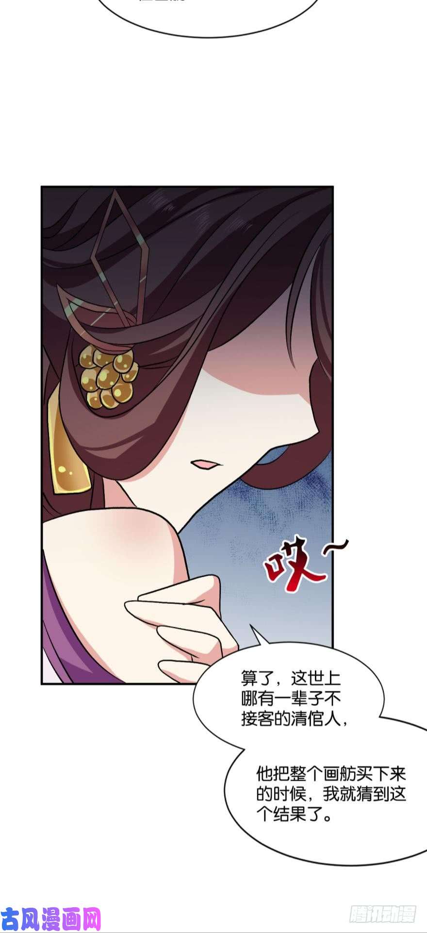 重生异世一条狗修行之路，红袖添香