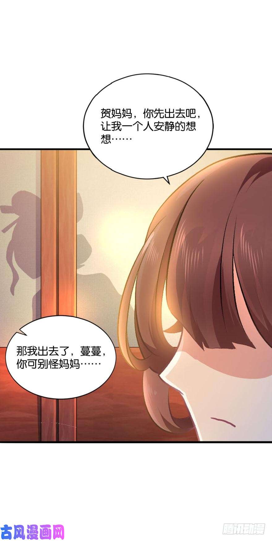重生异世一条狗修行之路，红袖添香