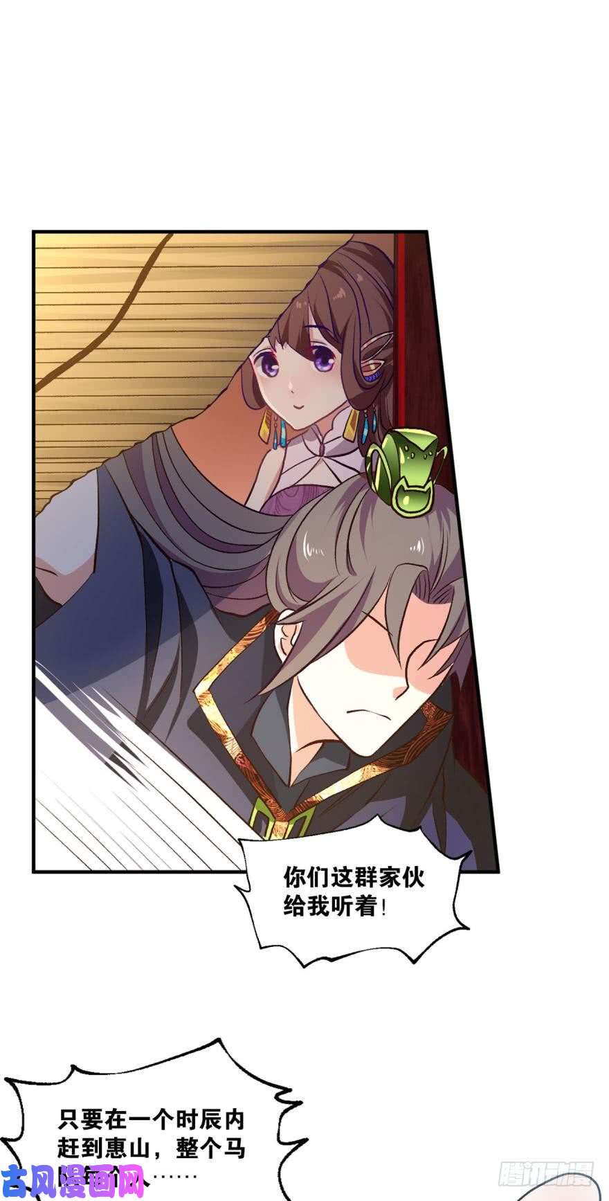 重生异世一条狗踏遍山河访名士