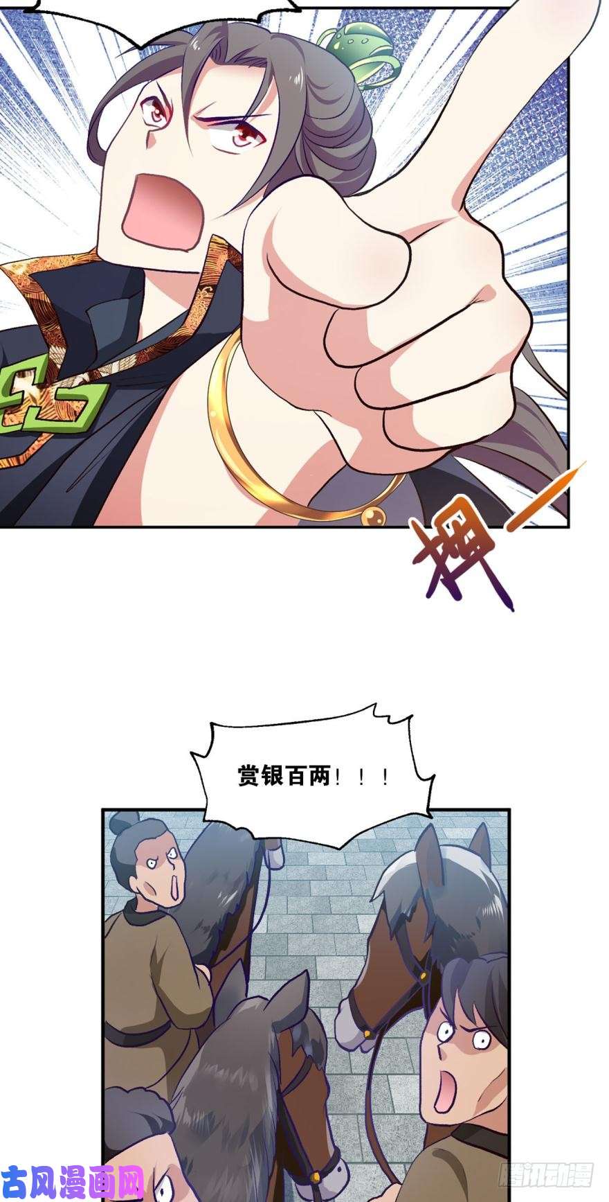 重生异世一条狗踏遍山河访名士