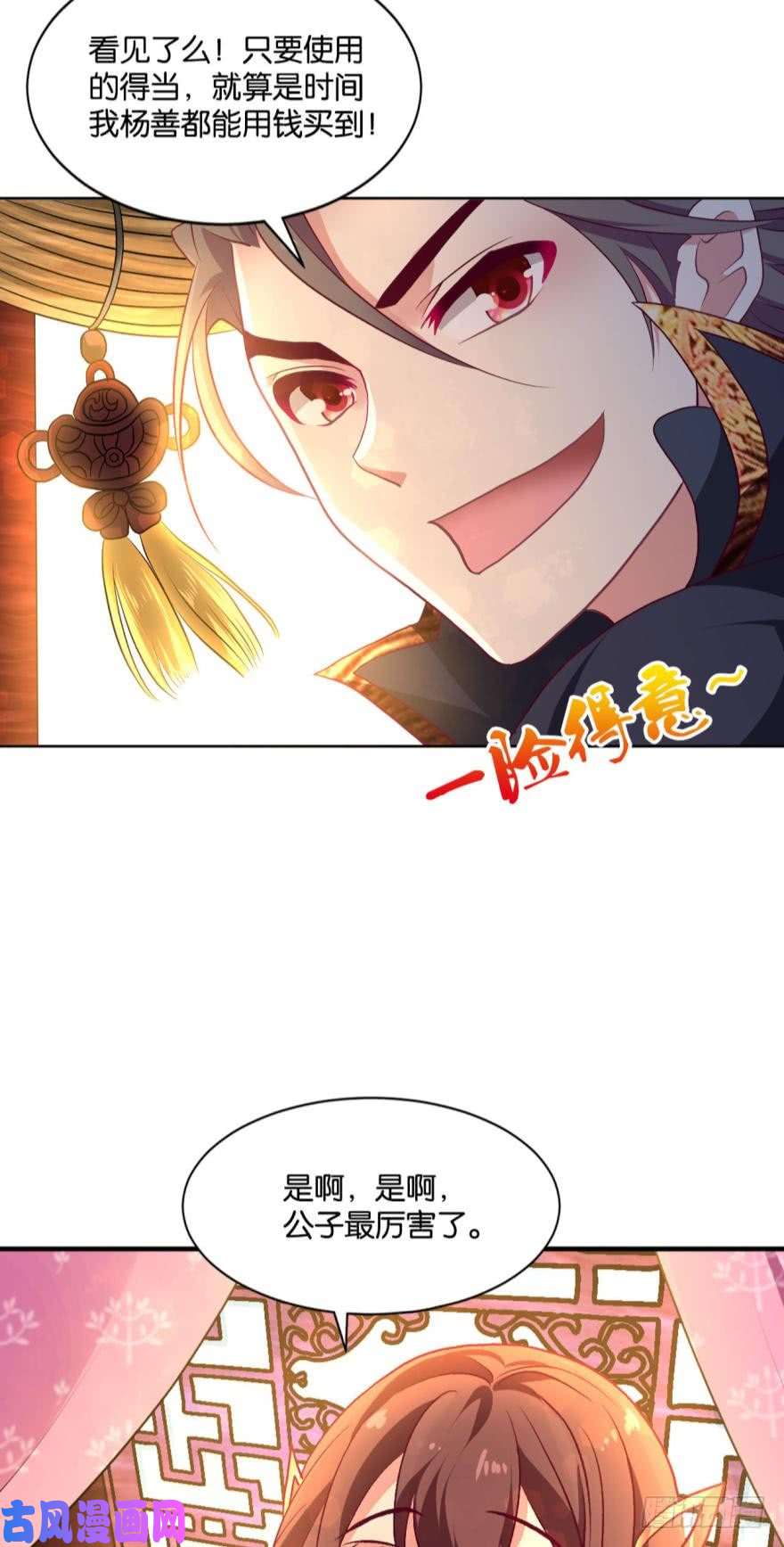 重生异世一条狗踏遍山河访名士