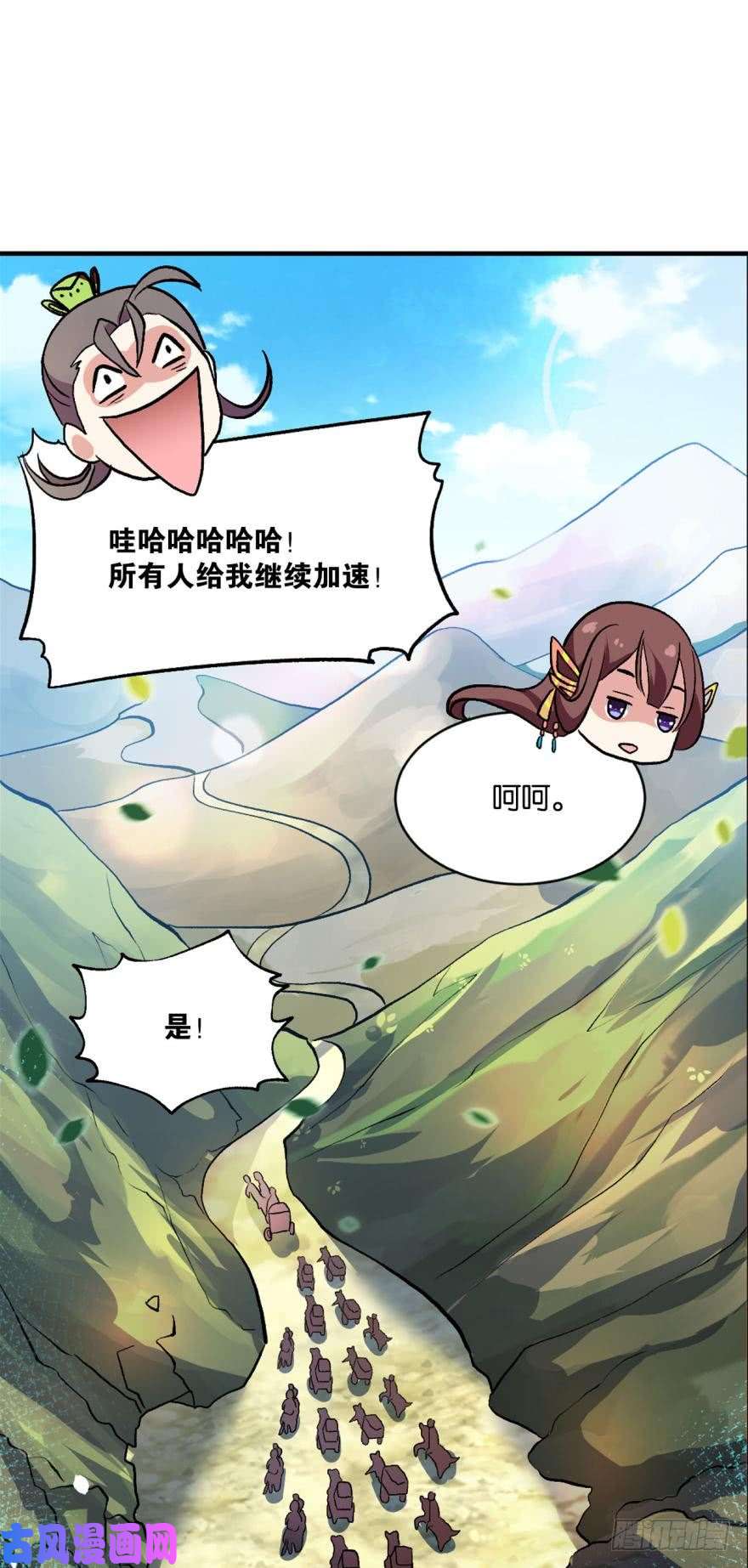 重生异世一条狗踏遍山河访名士