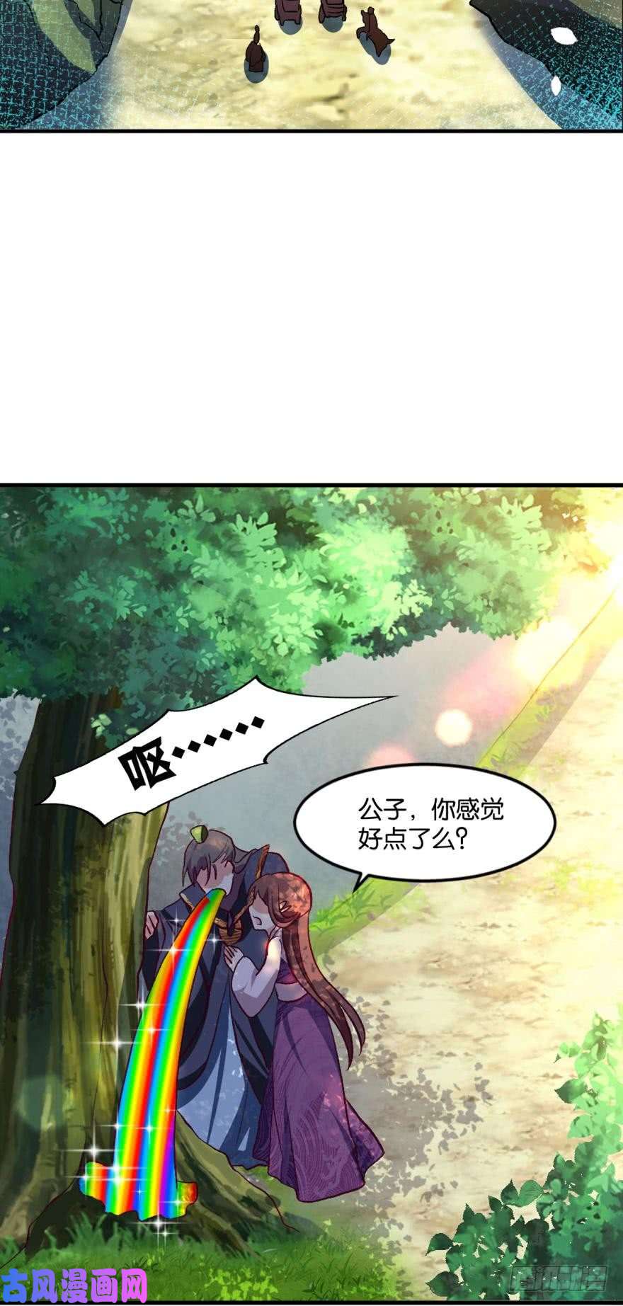 重生异世一条狗踏遍山河访名士