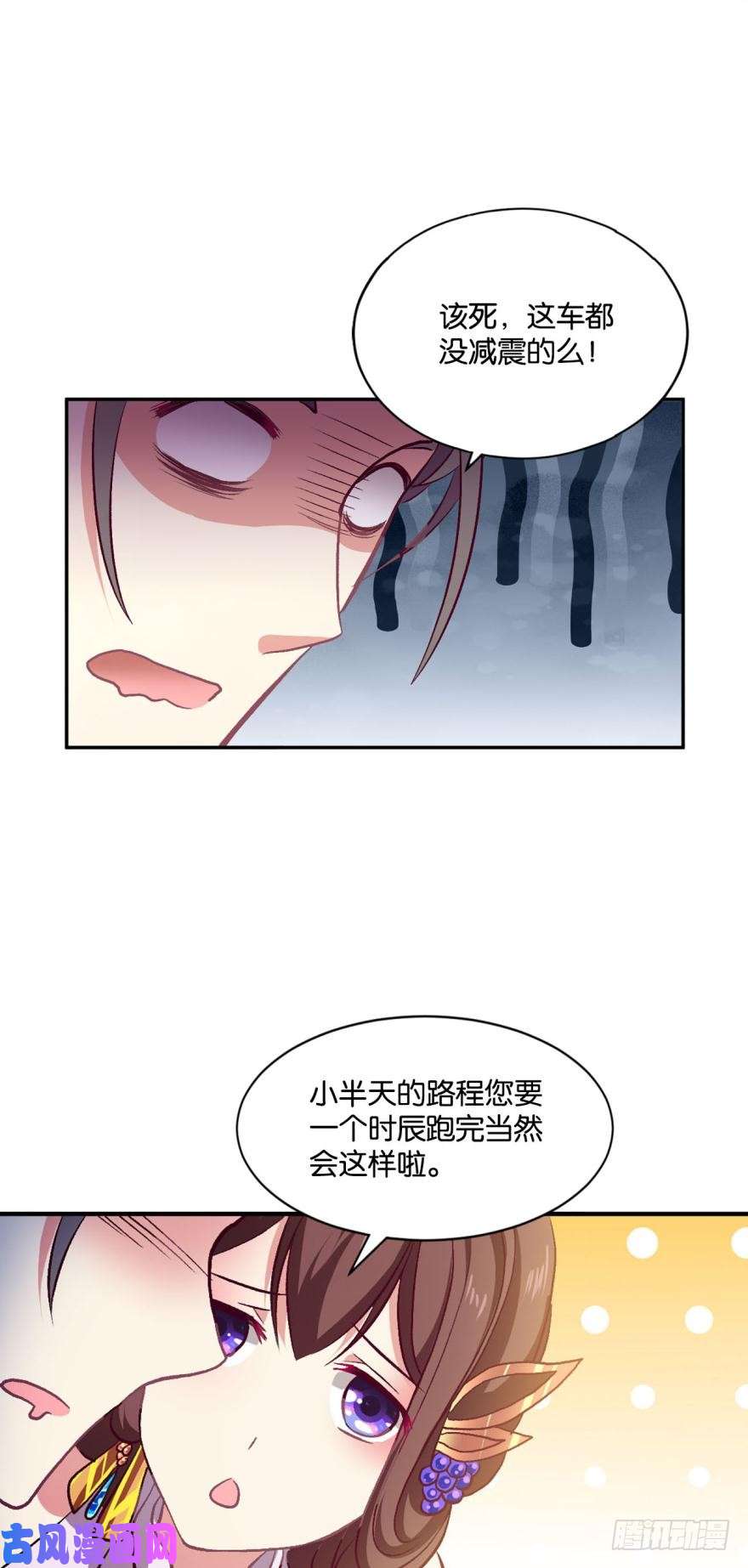 重生异世一条狗踏遍山河访名士