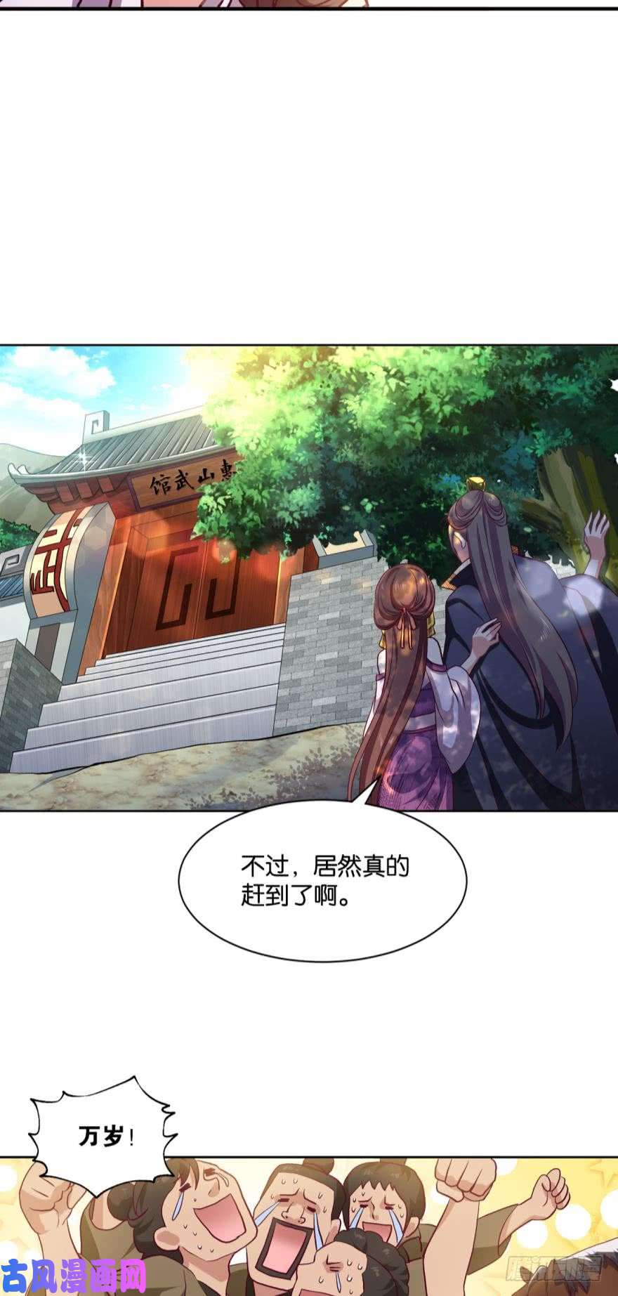 重生异世一条狗踏遍山河访名士