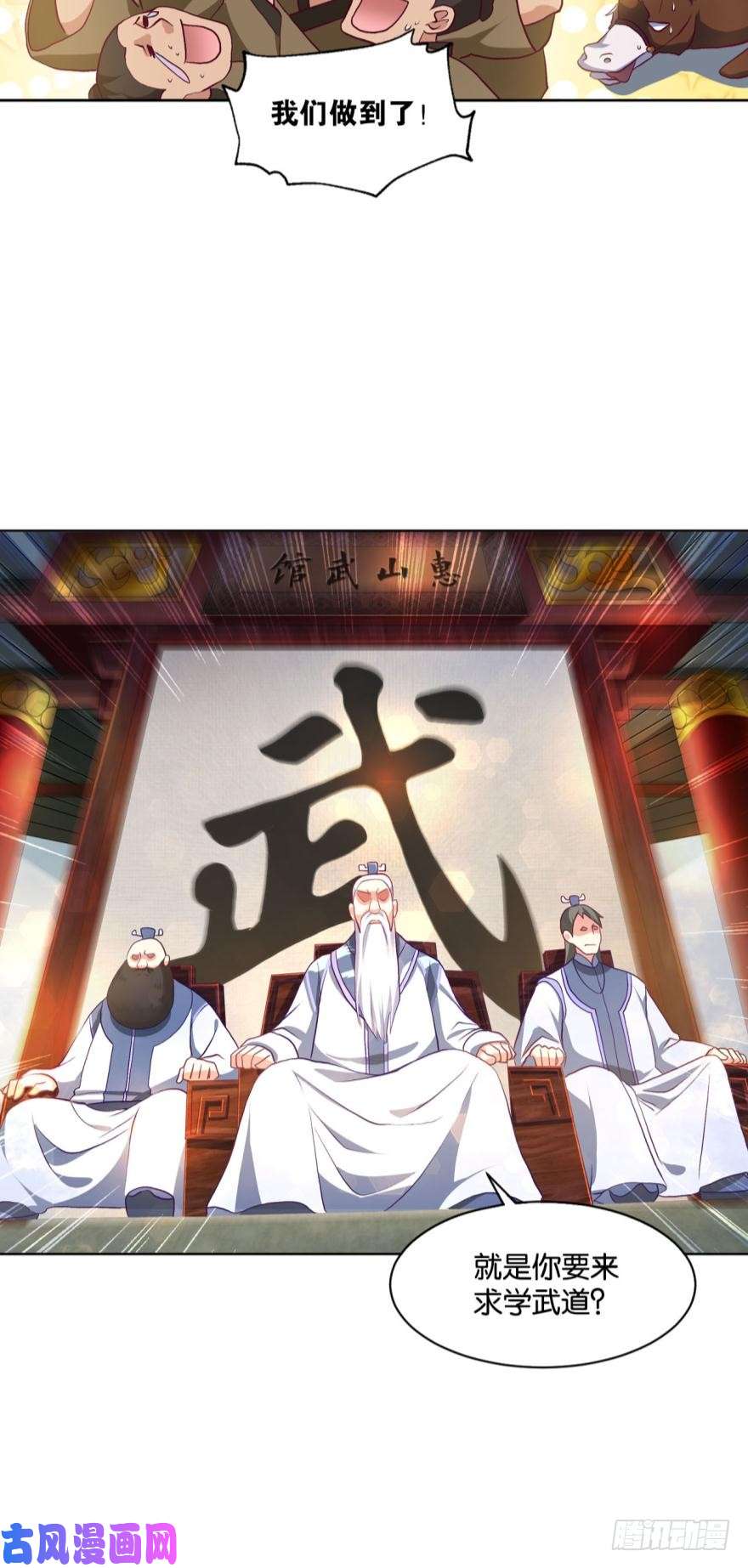 重生异世一条狗踏遍山河访名士