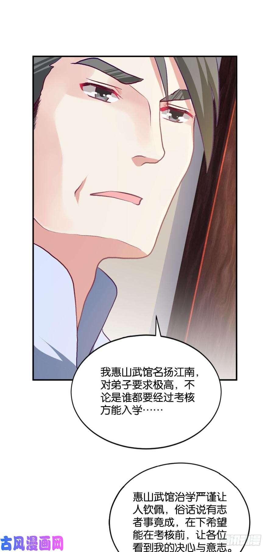 重生异世一条狗踏遍山河访名士