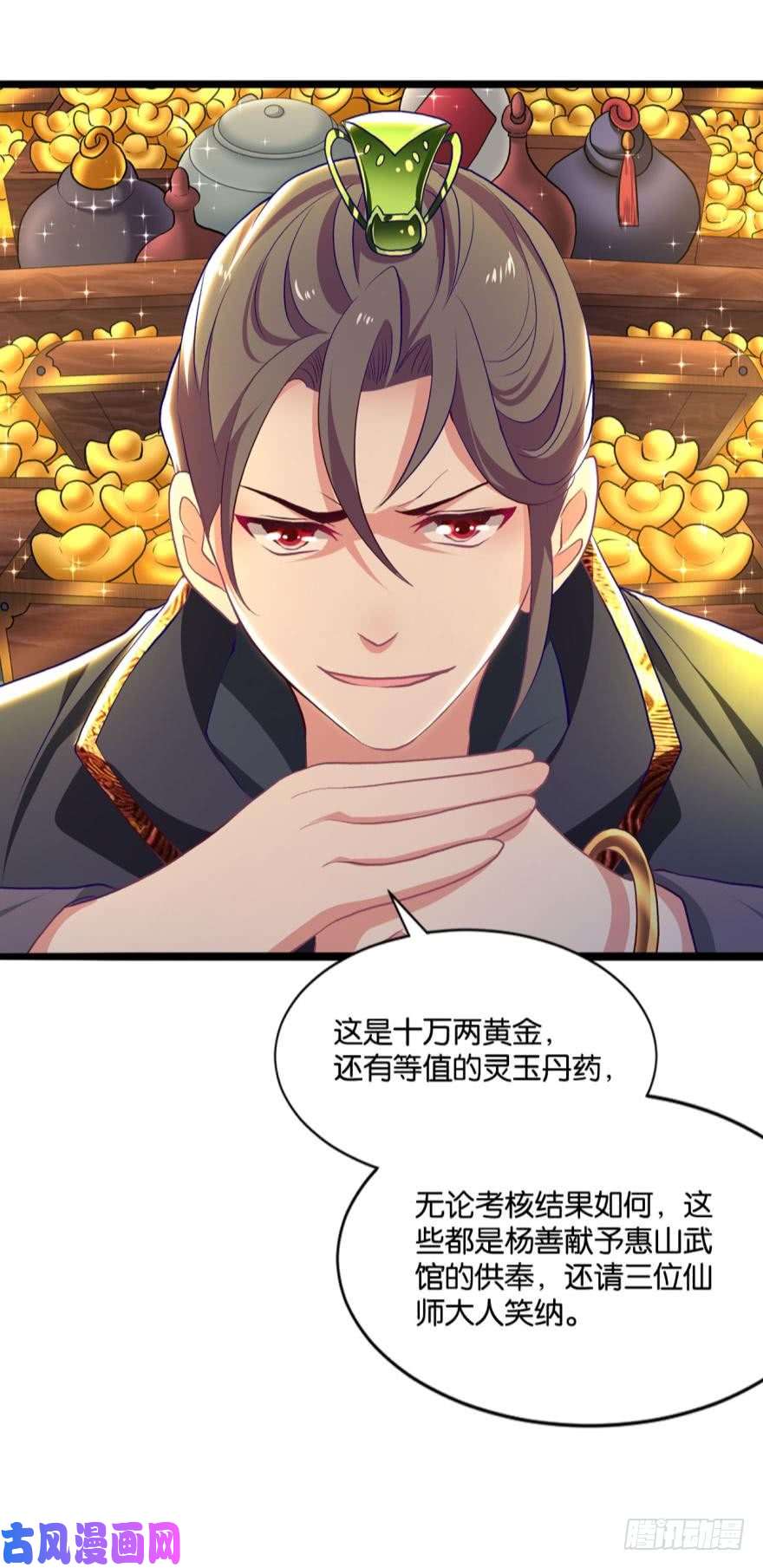 重生异世一条狗踏遍山河访名士