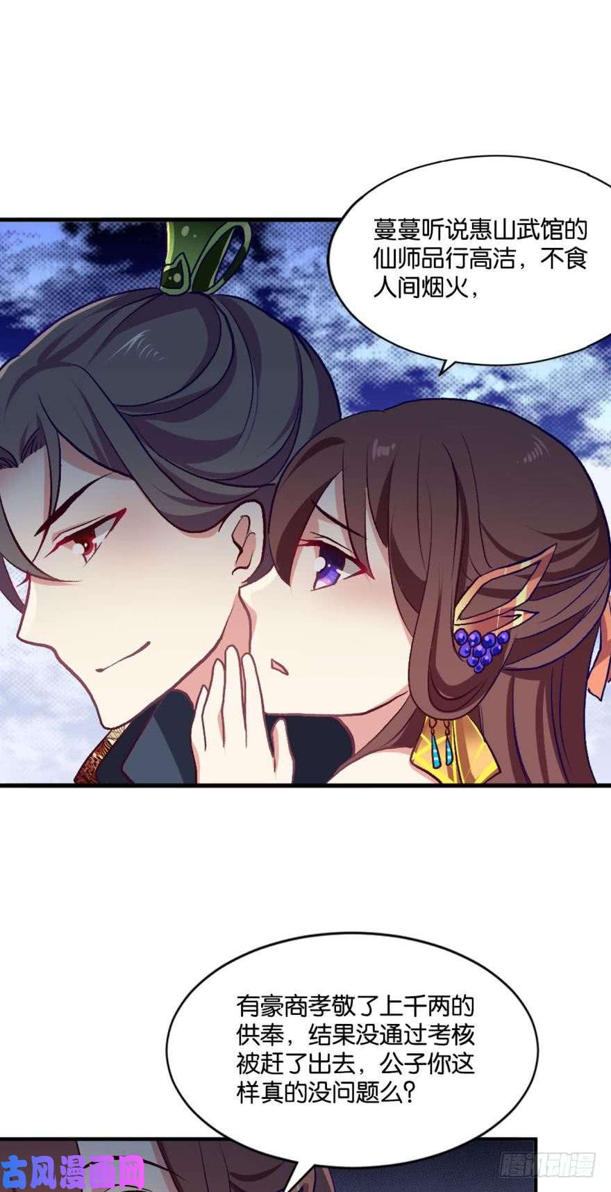 重生异世一条狗踏遍山河访名士