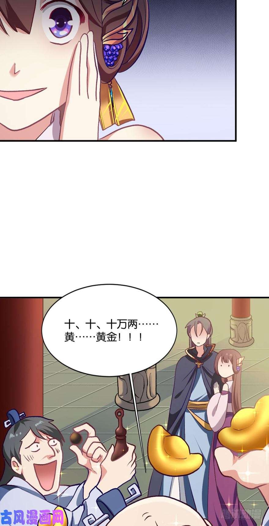 重生异世一条狗踏遍山河访名士