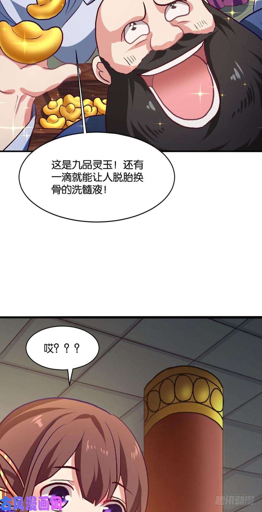 重生异世一条狗踏遍山河访名士