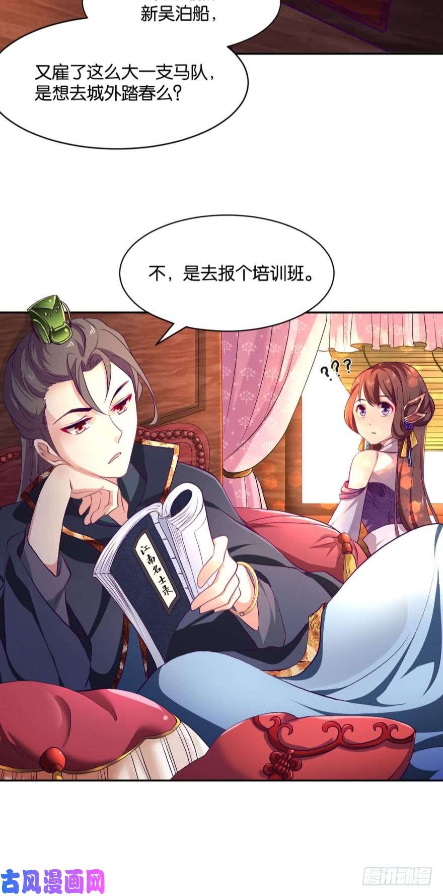 重生异世一条狗踏遍山河访名士
