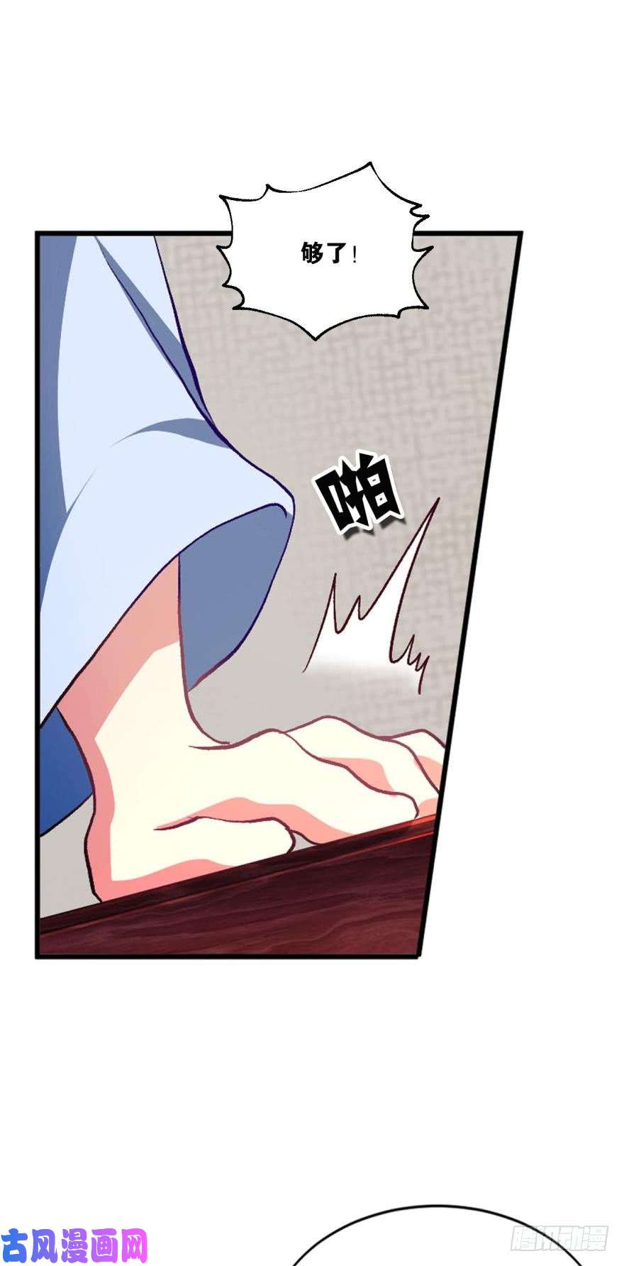 重生异世一条狗踏遍山河访名士