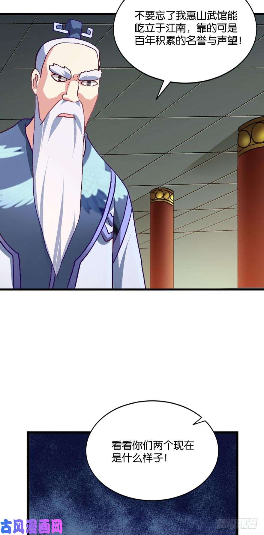 重生异世一条狗踏遍山河访名士