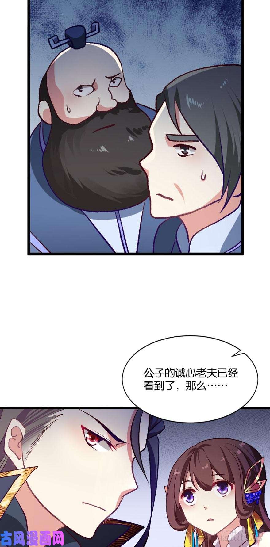 重生异世一条狗踏遍山河访名士