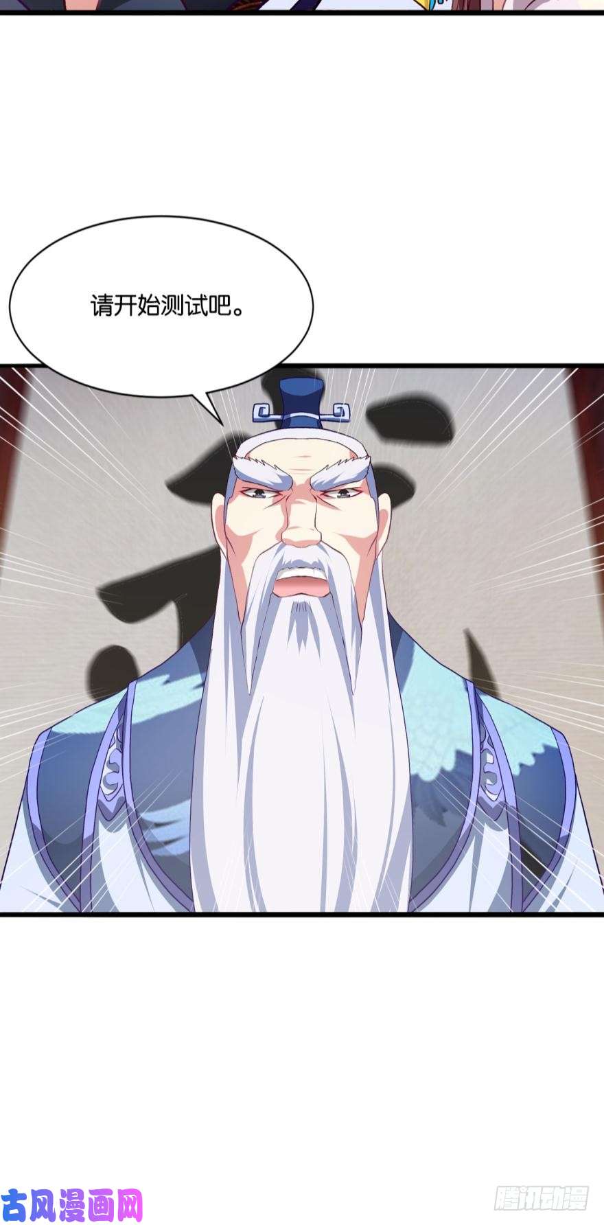 重生异世一条狗踏遍山河访名士