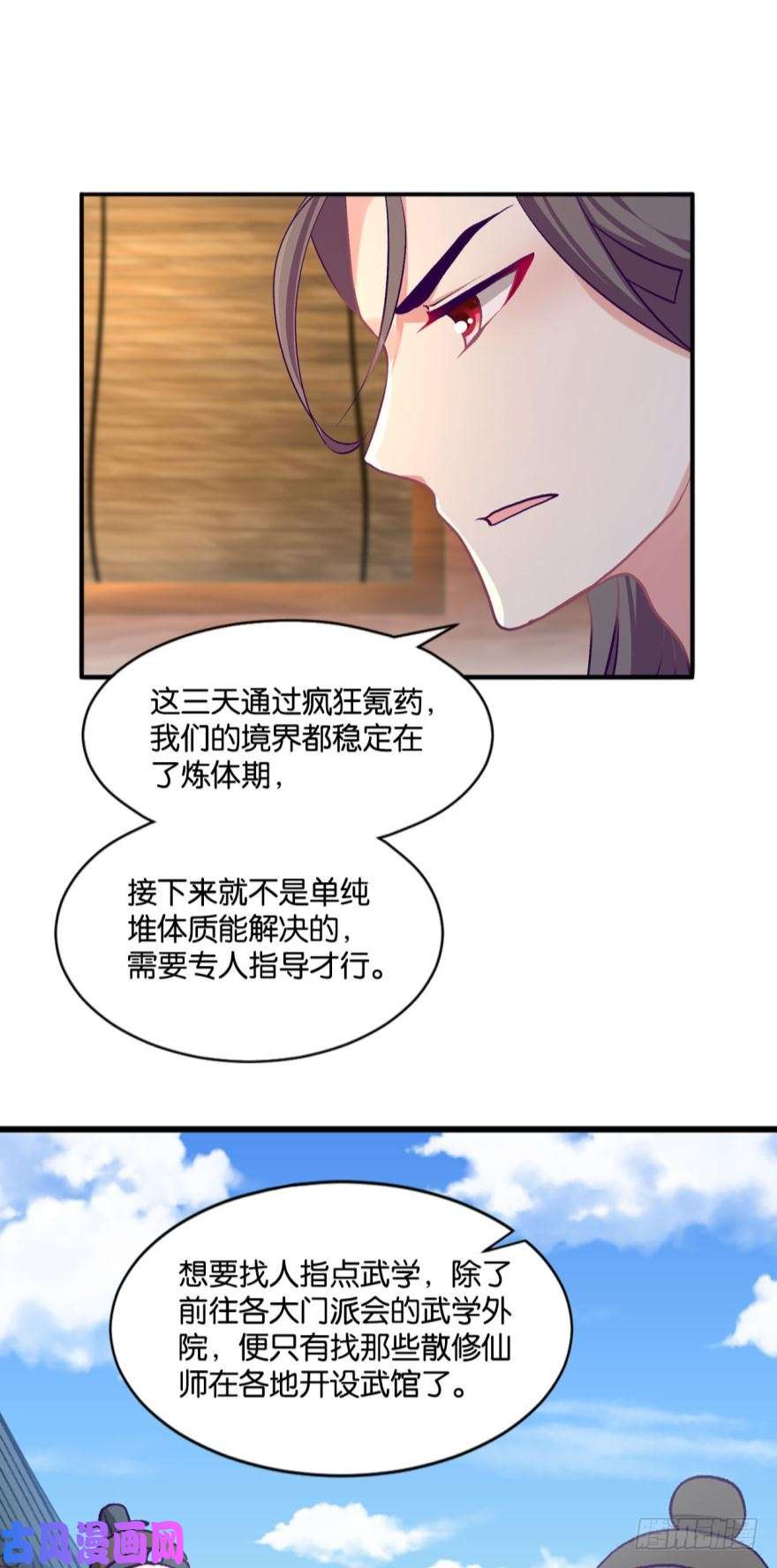 重生异世一条狗踏遍山河访名士