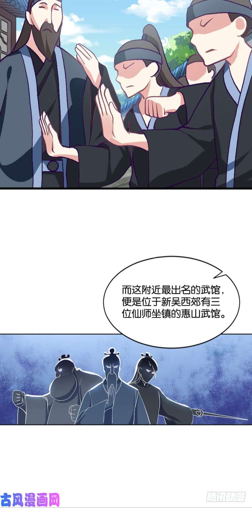重生异世一条狗踏遍山河访名士