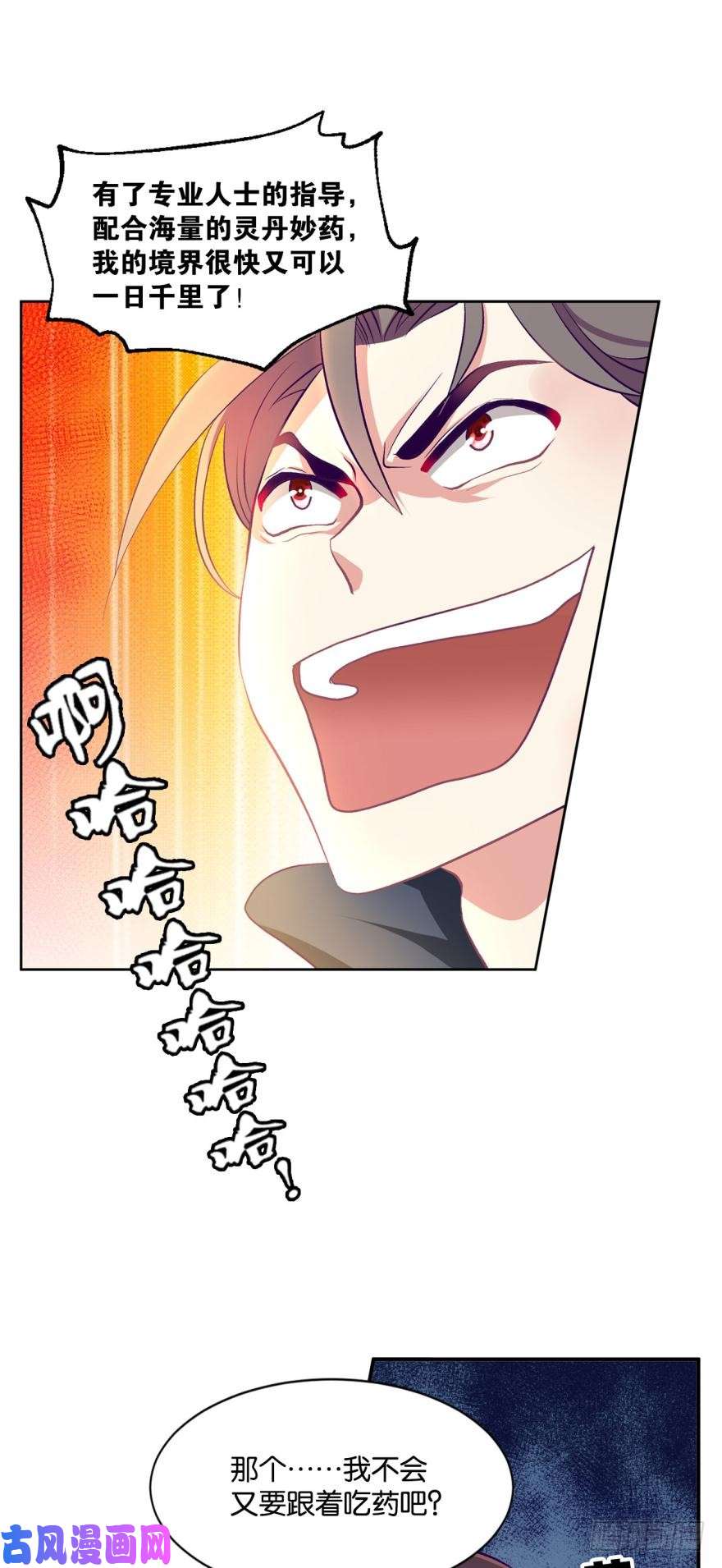 重生异世一条狗踏遍山河访名士