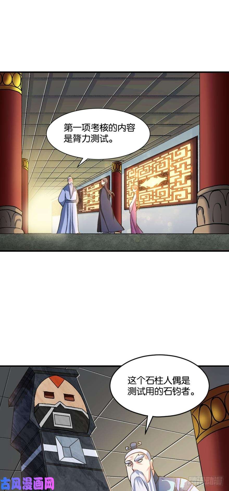 重生异世一条狗天赋英才