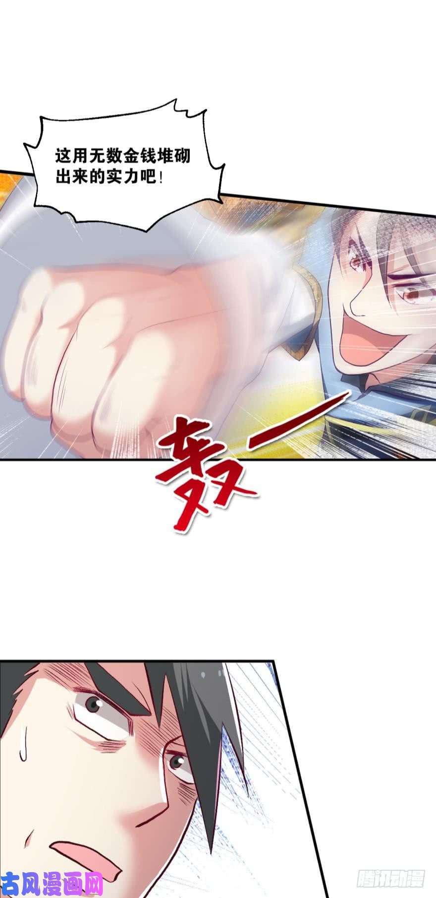 重生异世一条狗天赋英才