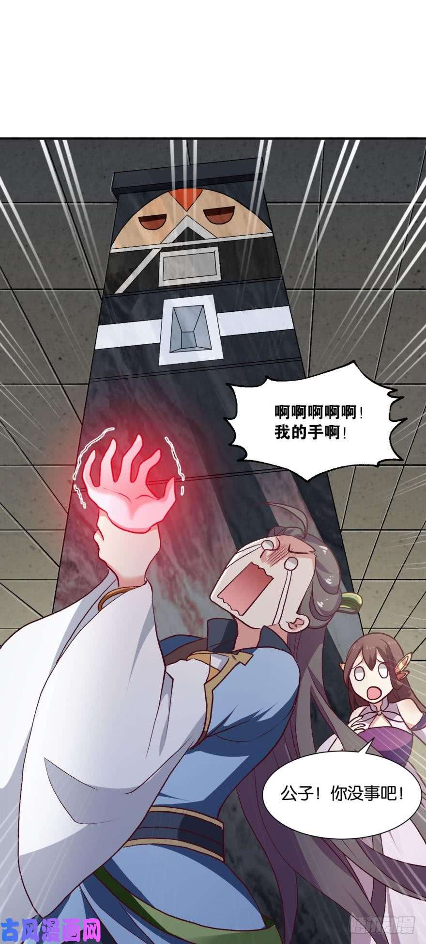 重生异世一条狗天赋英才