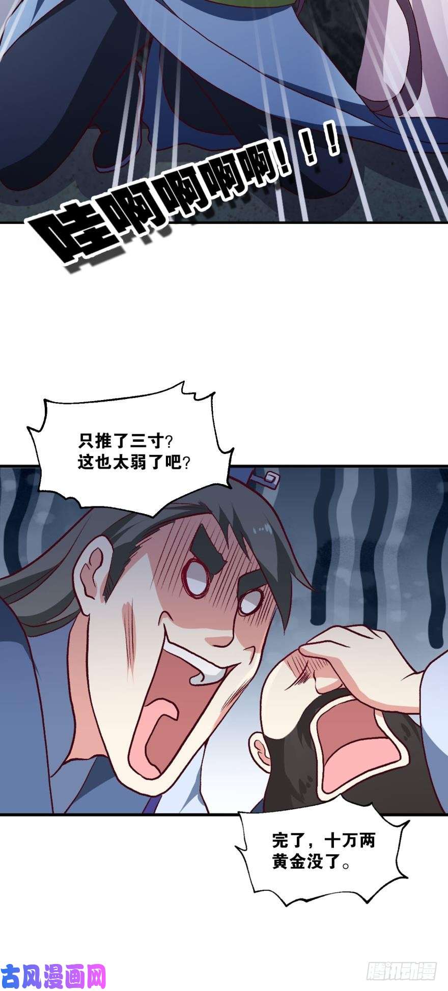重生异世一条狗天赋英才