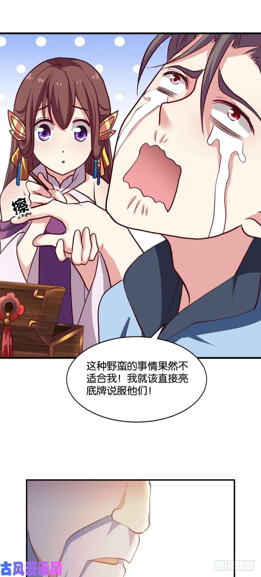 重生异世一条狗天赋英才