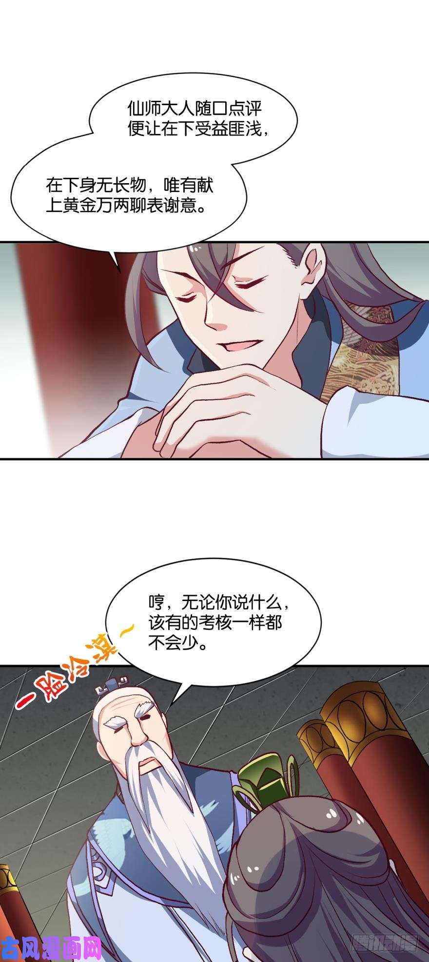 重生异世一条狗天赋英才