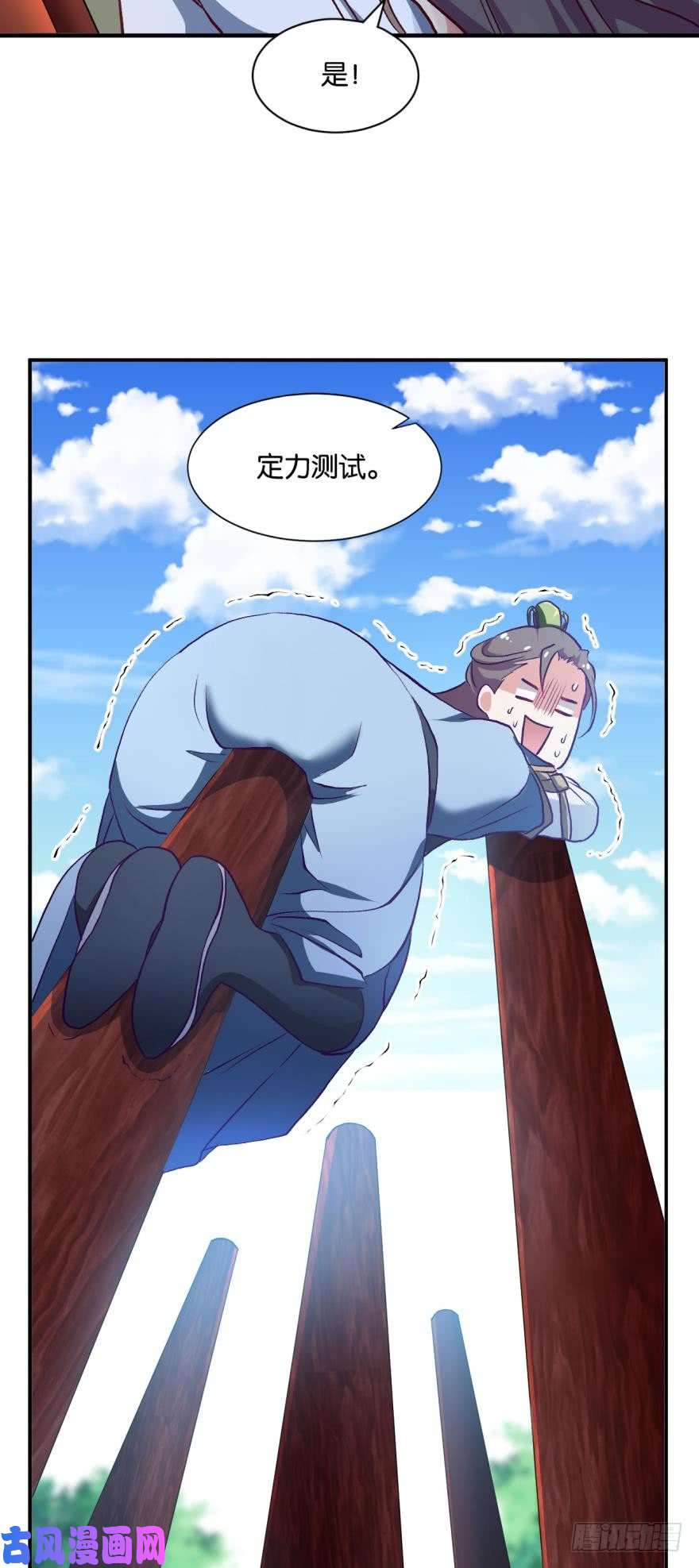 重生异世一条狗天赋英才