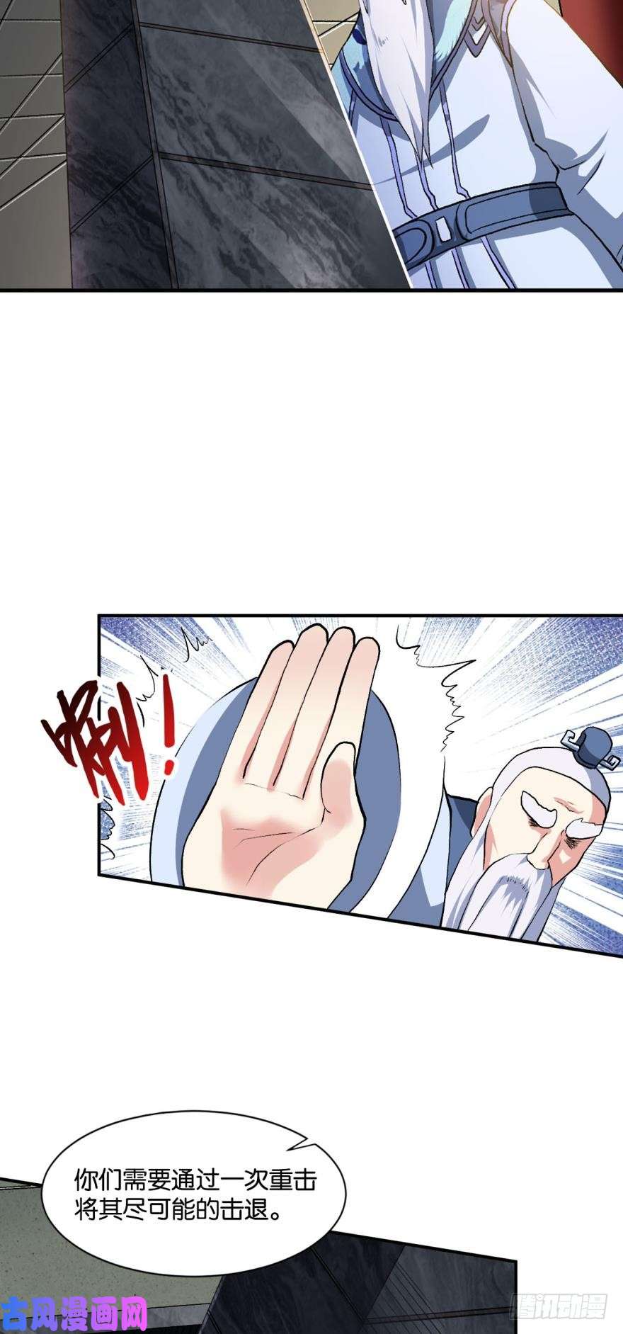 重生异世一条狗天赋英才